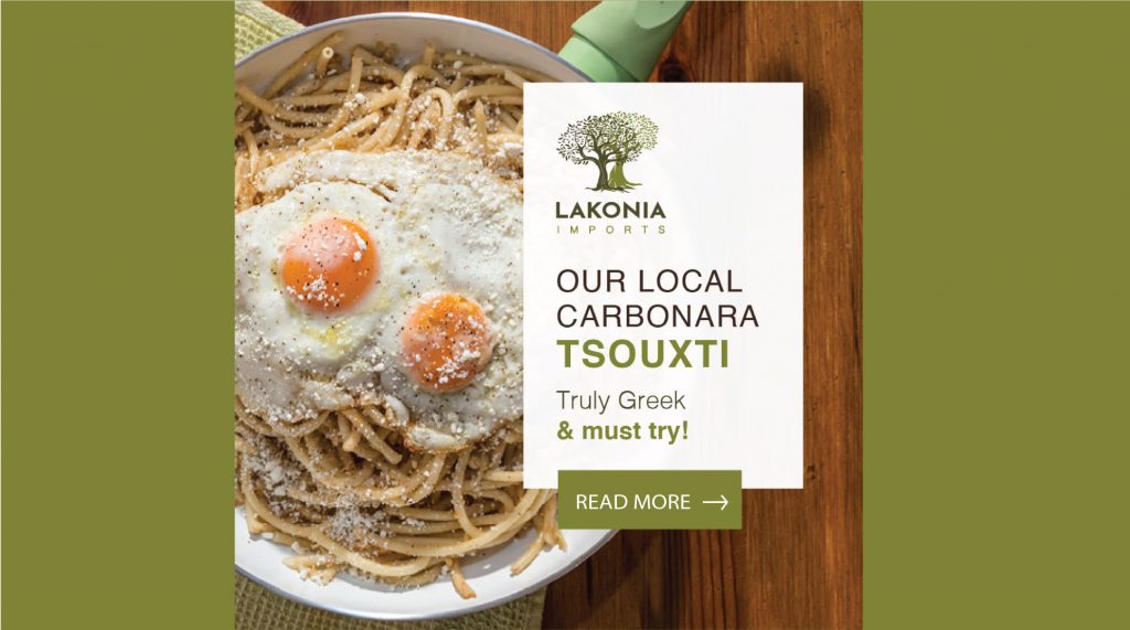 Greek Recipes Local Pasta “Tsouxti”